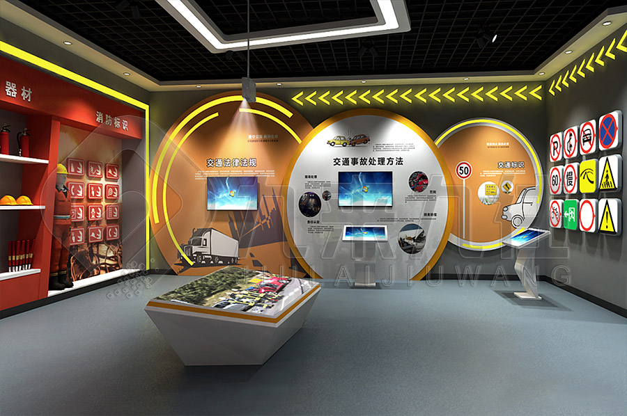 安全教育實訓展廳，消防安全館升級改造，安全教育實訓展館裝修公司