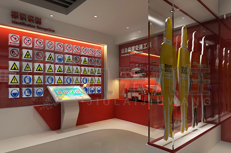 安全教育實踐基地，綜合安全教育展館布置，安全實踐館規(guī)劃方案