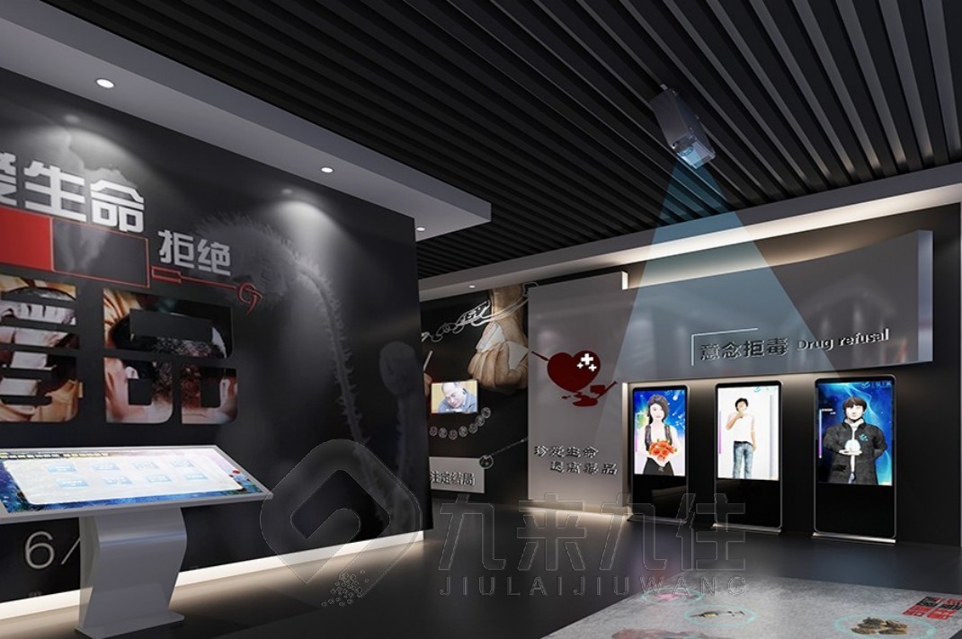 毒品預(yù)防宣傳教育展覽館, 毒品預(yù)防教育展覽館, 禁毒宣傳互動(dòng)體驗(yàn)館, 禁毒宣傳, 展廳設(shè)計(jì)