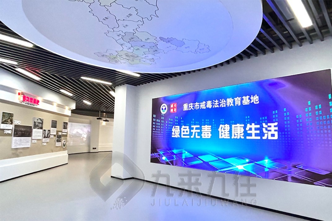 禁毒宣傳教育展覽館, 禁毒教育基地, 展覽館設(shè)計, 教育基地參觀, 企業(yè)參觀